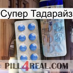 Супер Тадарайз 39